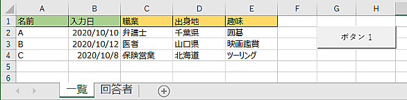 コピペとは ウェブの人気 最新記事を集めました はてな