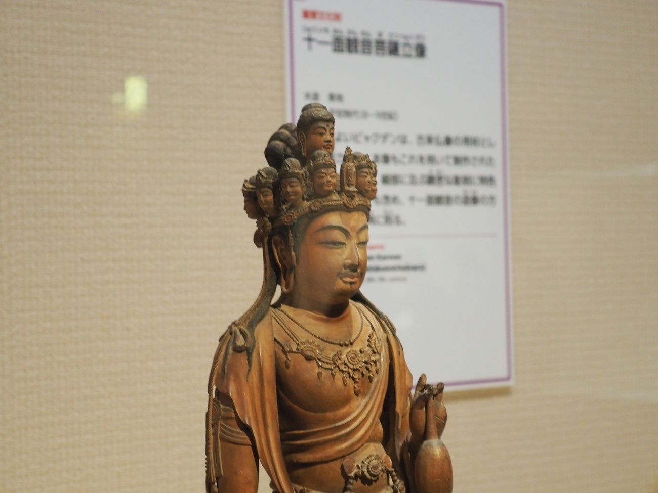 古代廃寺 塼仏 仏像 荘厳 仏教美術 飛鳥 白鳳 天平 発掘 出土 骨董 古美術 古代廃寺 塼仏 仏像 荘厳 仏教美術 飛鳥 白鳳 天平 発掘 出土