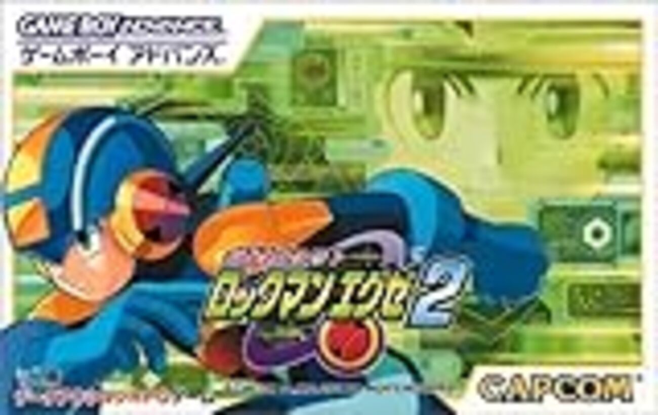 番外編 ロックマンエグゼ2で役立ったチップ - みっちーのゲーム日記