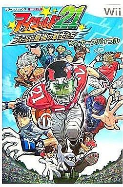アイシールド21とは マンガの人気 最新記事を集めました はてな アイシールド21とは マンガの人気 最新記事を集めました はてな