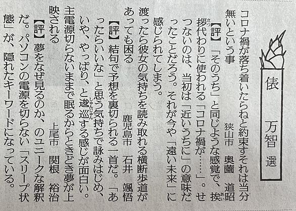 俵万智とは 読書の人気 最新記事を集めました はてな