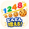 どんどん増える！