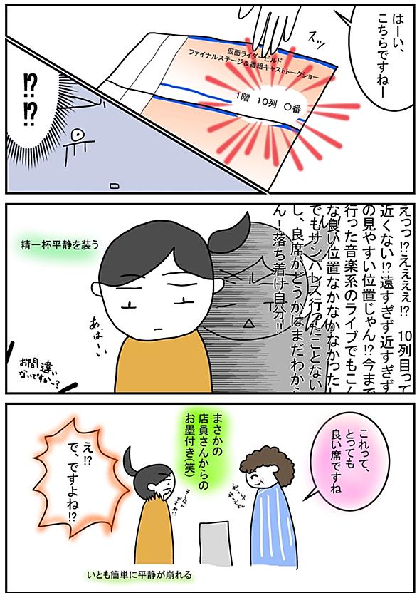 福岡サンパレスとは 一般の人気 最新記事を集めました はてな 福岡サンパレスとは 一般の人気 最新記事を集めました はてな