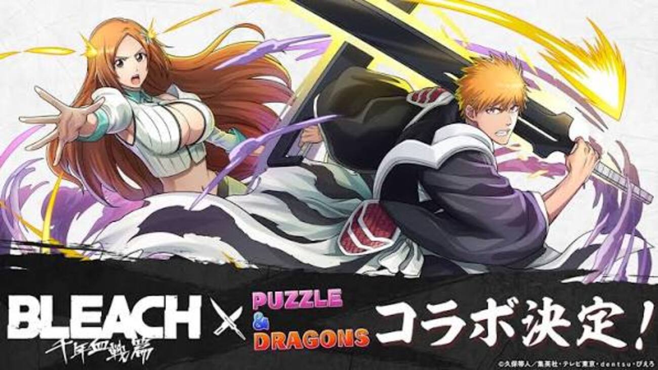 パズドラ最新ブリーチコラボで最強パーティを組む完全ガイド