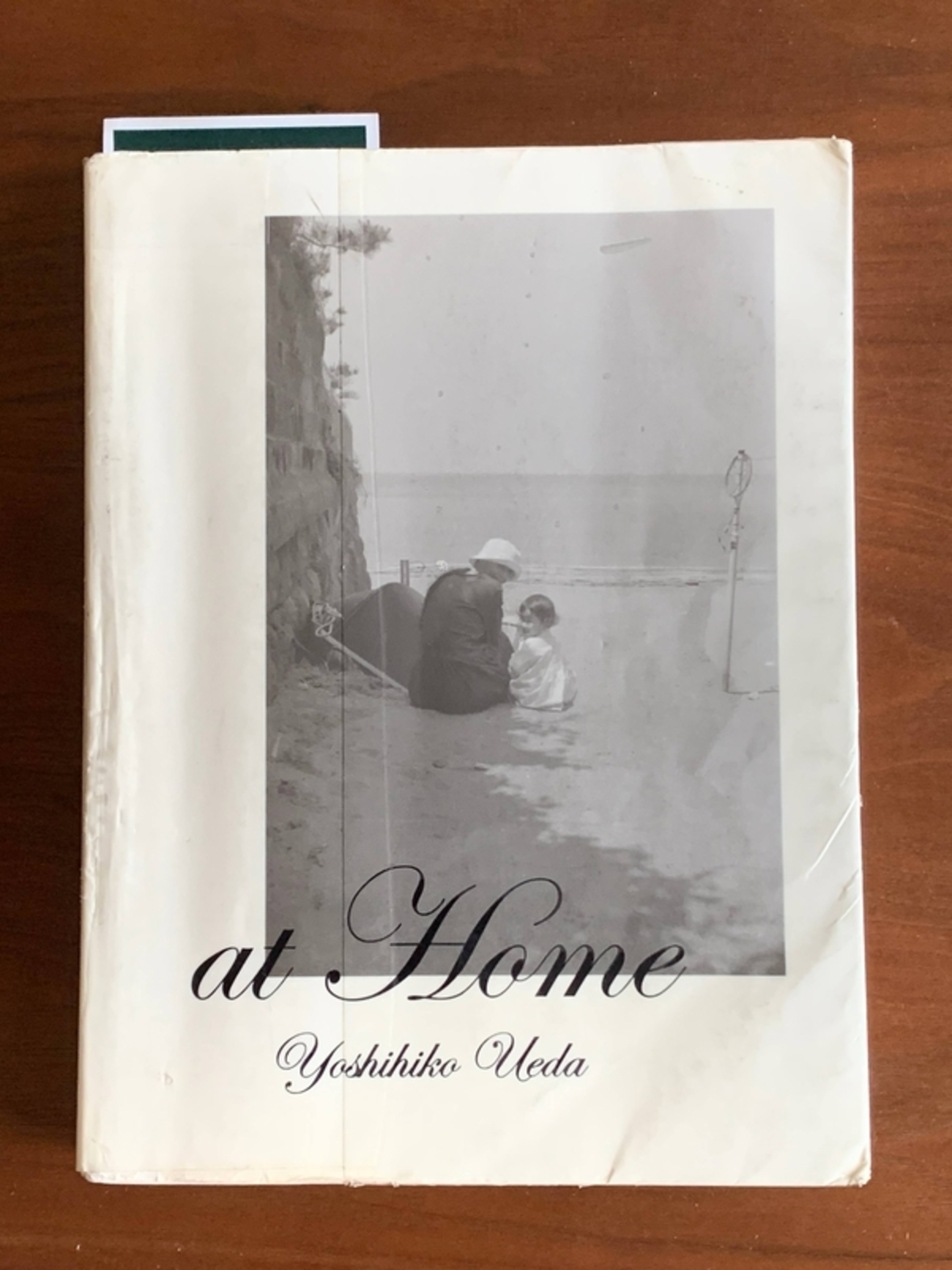 写真集】上田 義彦「at Home」 - こんなことがありました。