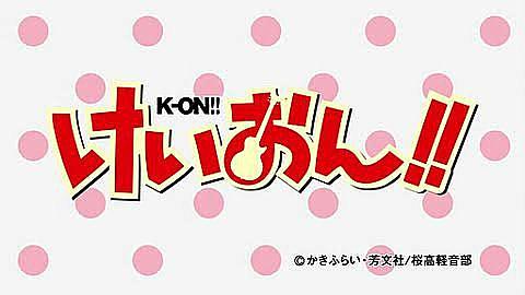 真鍋和とは アニメの人気 最新記事を集めました はてな 真鍋和とは アニメの人気 最新記事を集めました はてな