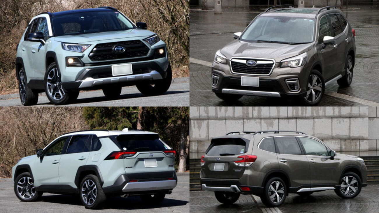 ④ フォレスター トヨタRAV4 vs スバル フォレスター徹底比較！人気のカジュアル