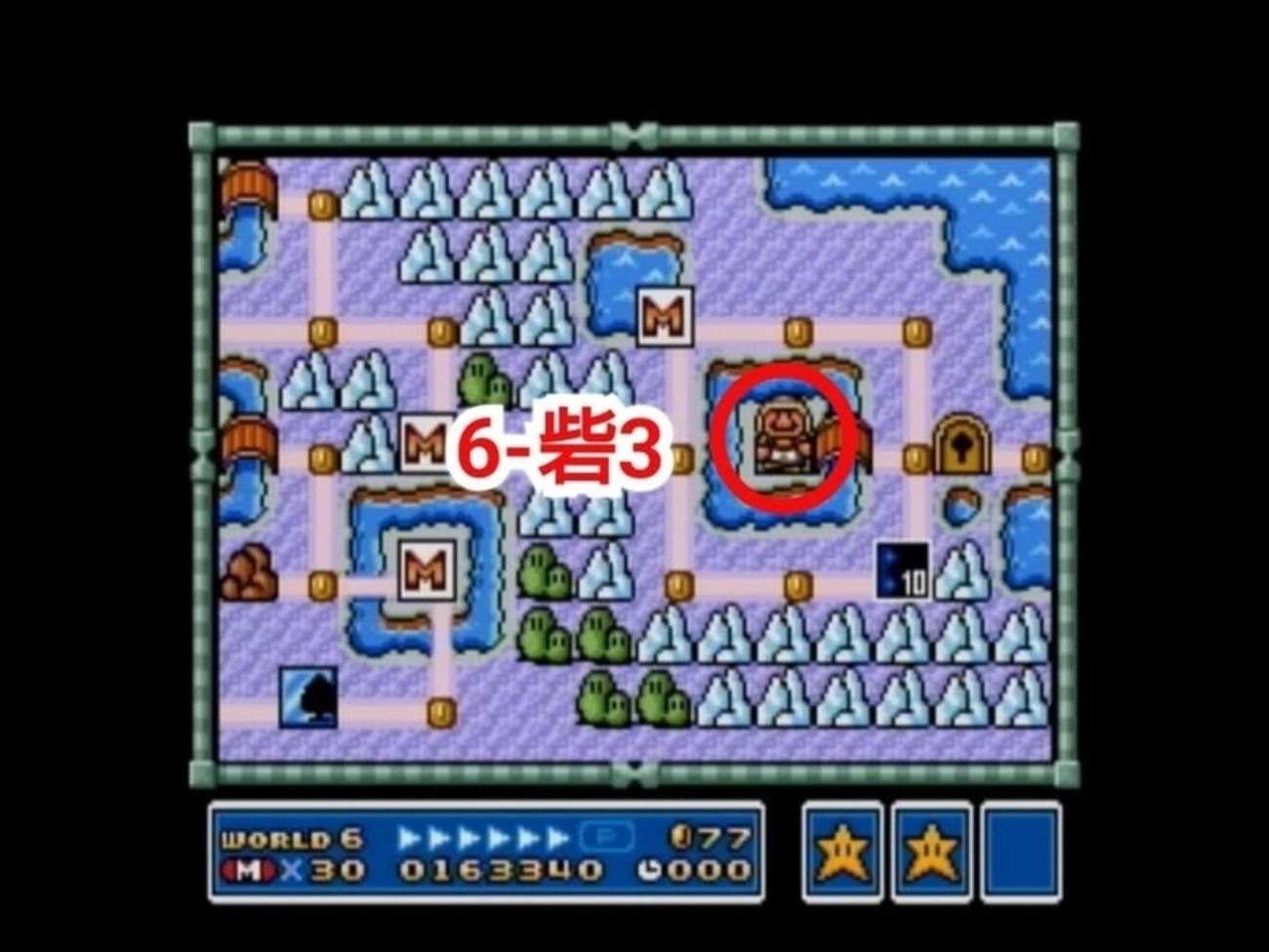スーパーマリオブラザーズ3 【ワールド6-砦3】の攻略 - ottoレトロ