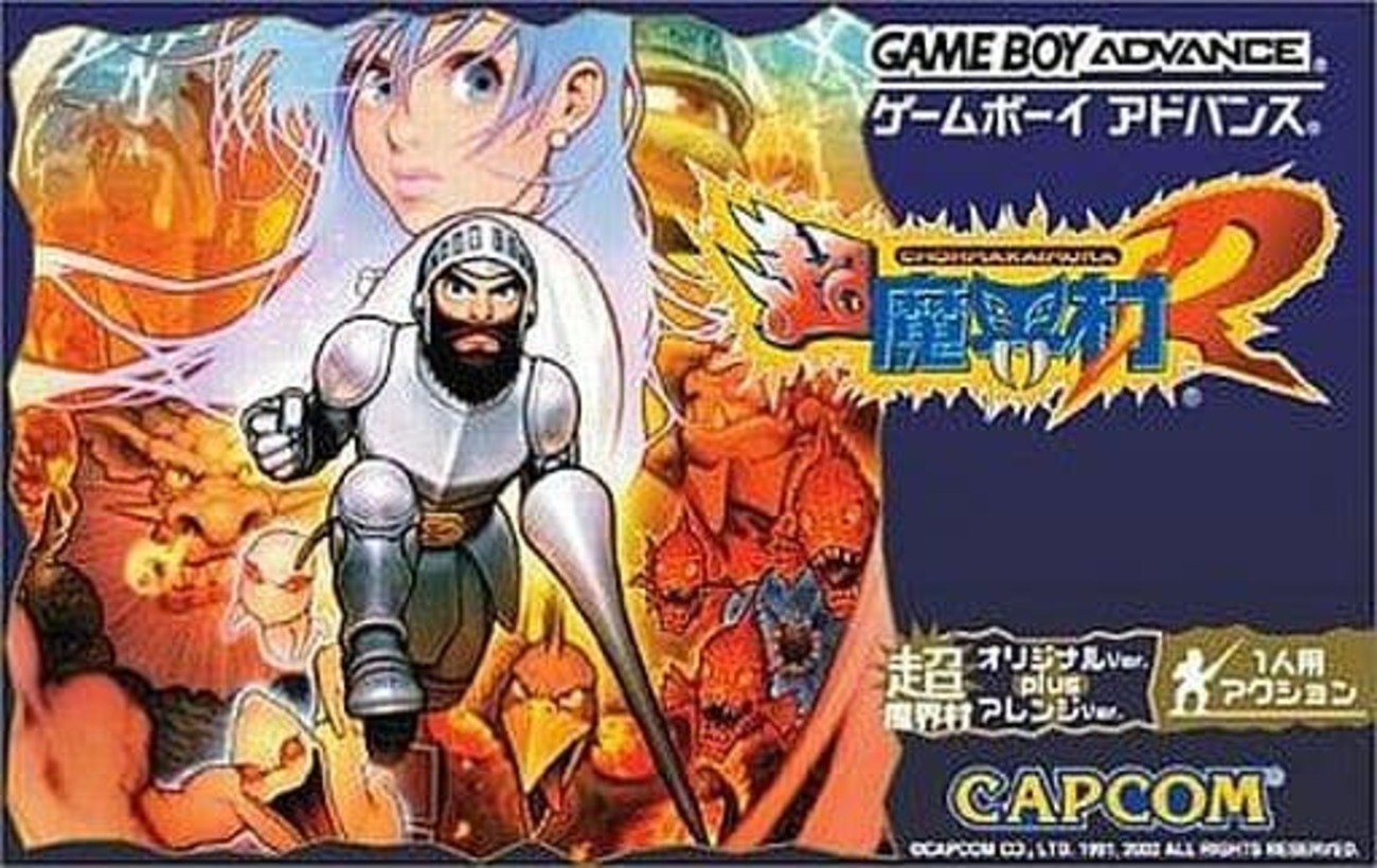 今GBAの超魔界村Rというゲームにとんでもないことが起こっている