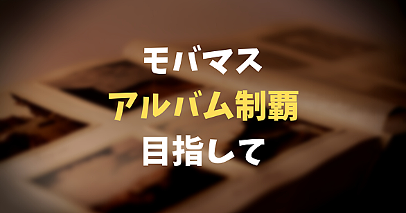 道明寺歌鈴とは ゲームの人気 最新記事を集めました はてな