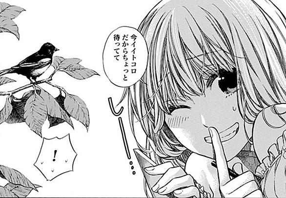 アリス キャロルとは マンガの人気 最新記事を集めました はてな