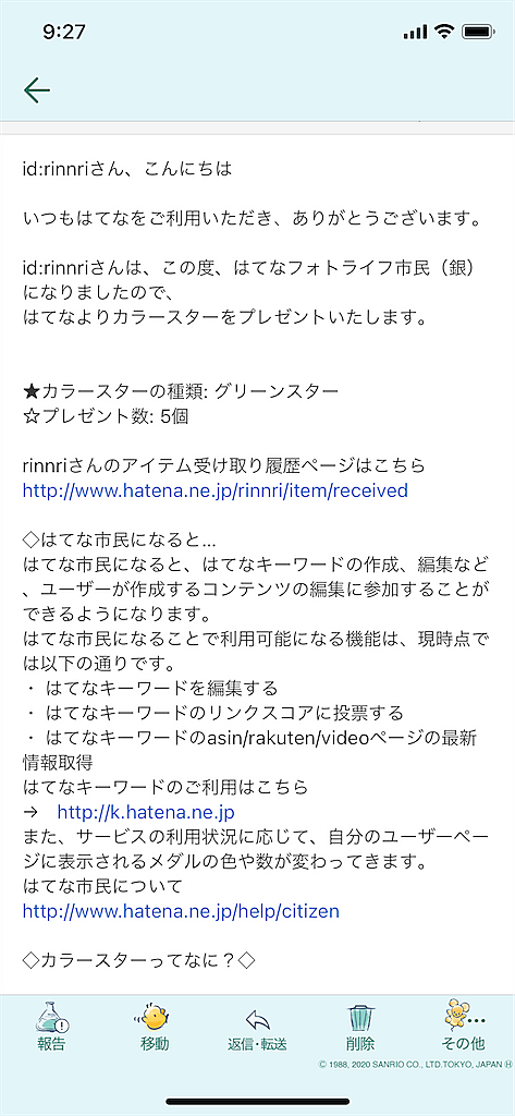 はてなフォトライフ市民とは はてなの人気 最新記事を集めました はてな はてなフォトライフ市民とは はてなの人気 最新記事を集めました はてな
