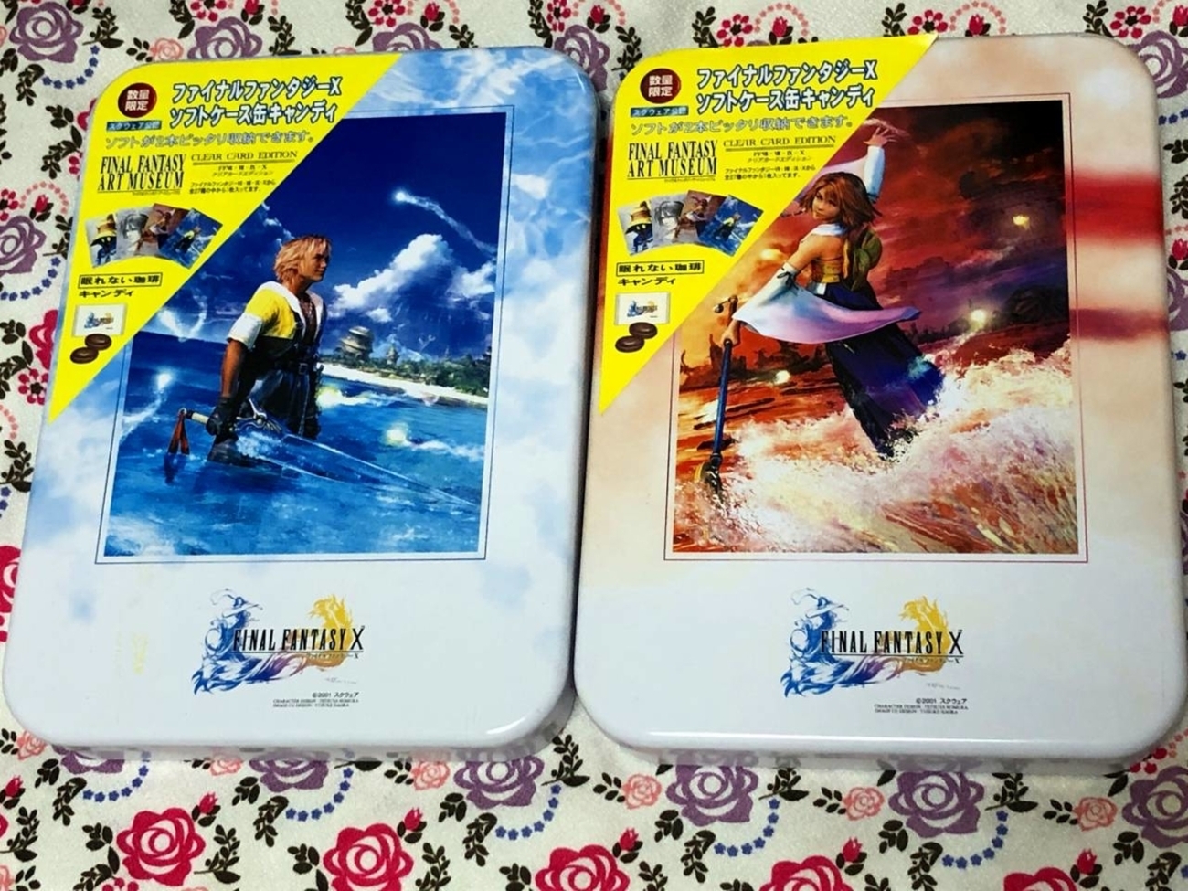 ファイナルファンタジー X 缶ケースセット backend=imagemagick;version=1;