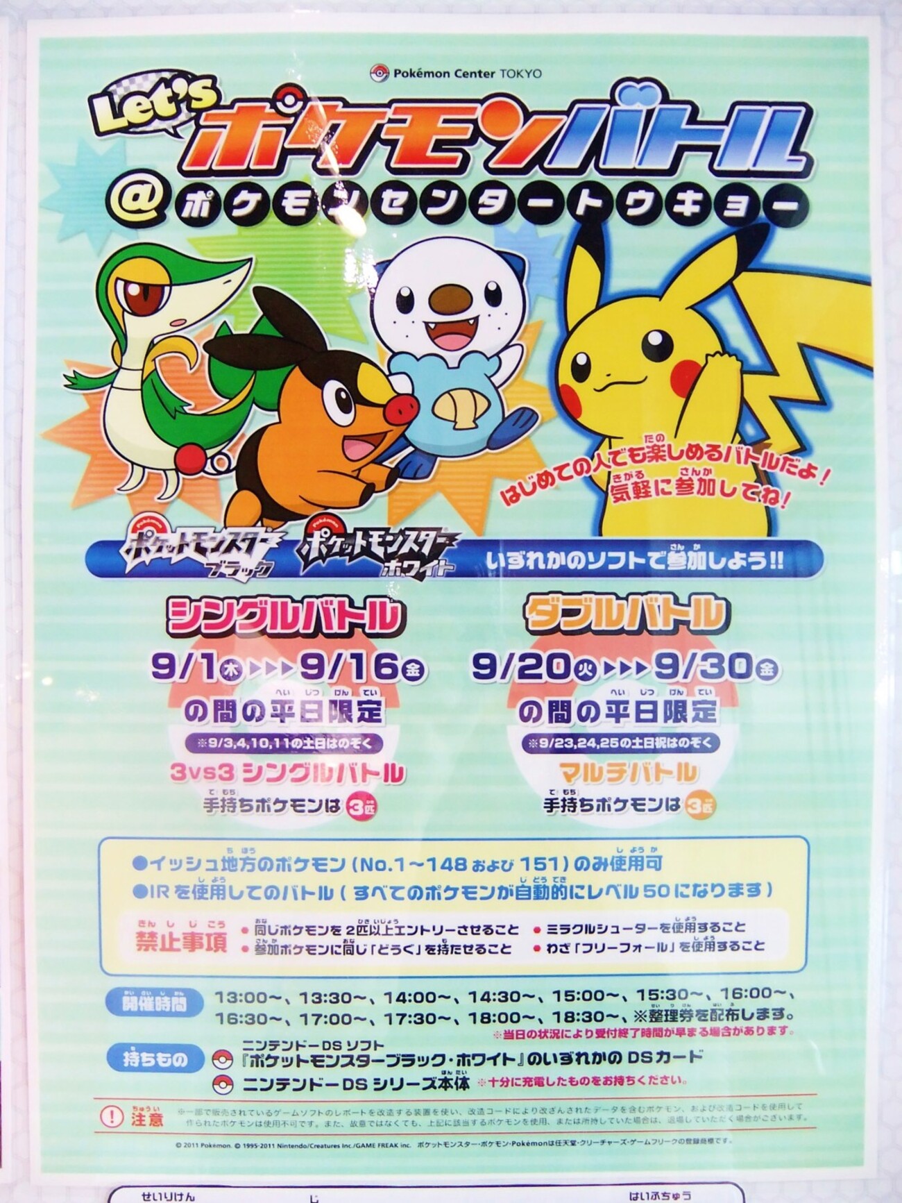 ポケモン - パパ 81PbeJPww3L._AC_UL210_SR210,