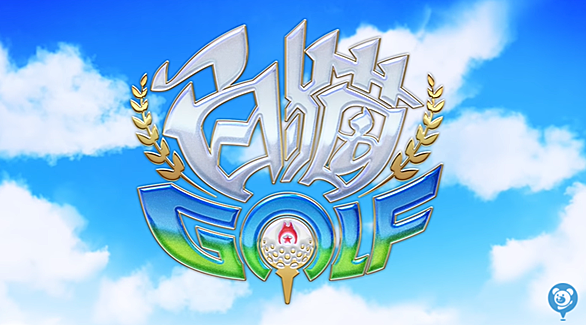 白猫プロジェクトとは ゲームの人気 最新記事を集めました はてな 白猫プロジェクトとは ゲームの人気 最新記事を集めました はてな
