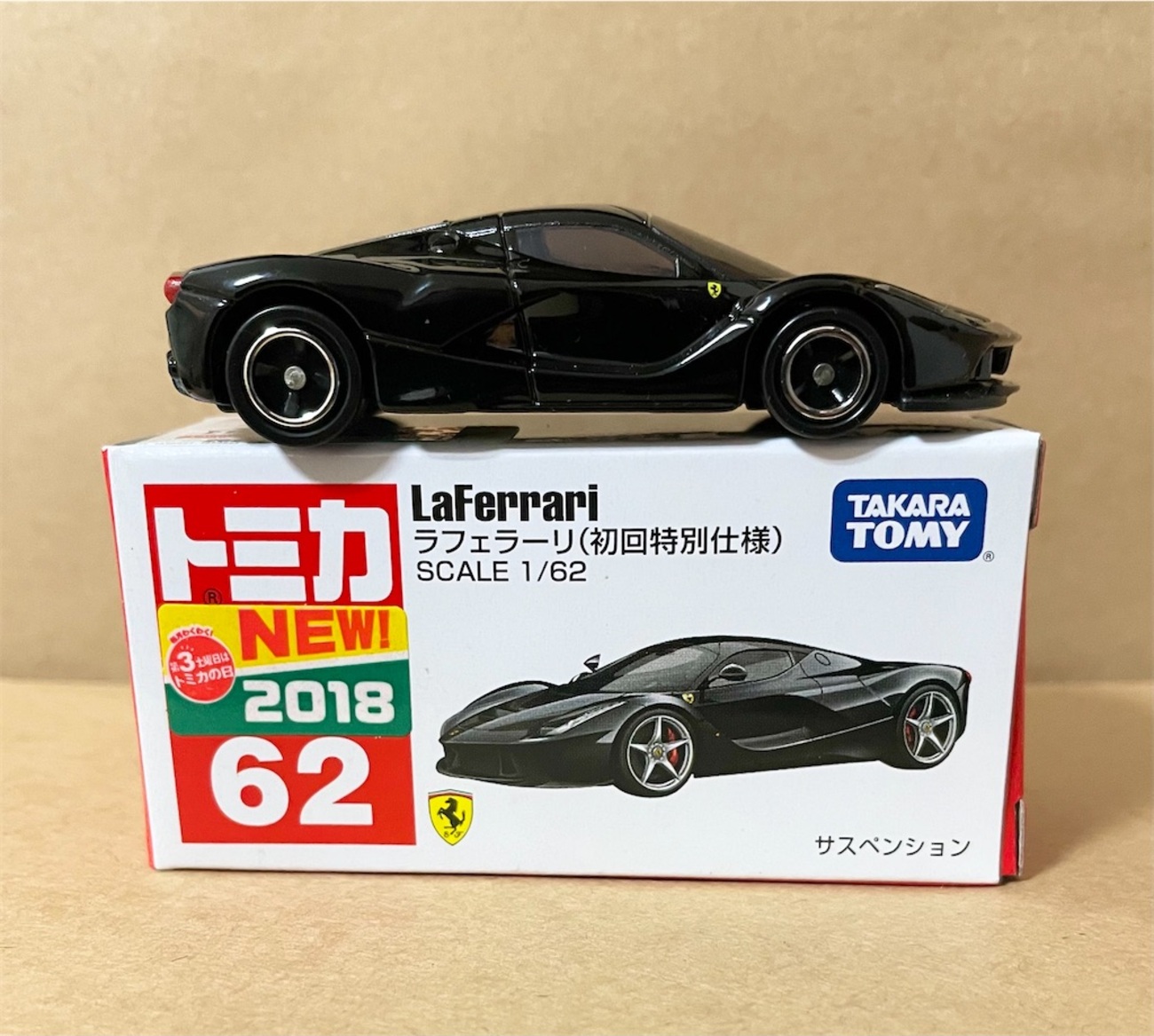 日産GT-R ランボラギーニテメラリオ 初回特別仕様 トミカプレミアム - メルカリ トミカ 初回特別仕様 GT–R   BRZ　ランボルギーニ　フェラーリ