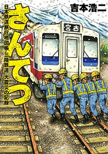 月刊コミック バンチとは マンガの人気 最新記事を集めました はてな 月刊コミック バンチとは マンガの人気 最新記事を集めました はてな