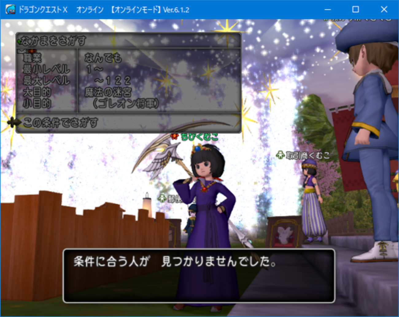 古いコインボスの持ち寄り方法。緑玉より1鯖グレン城下町が良き - くむのなんとなくきまぐれに。 自由奔放な人の日記。