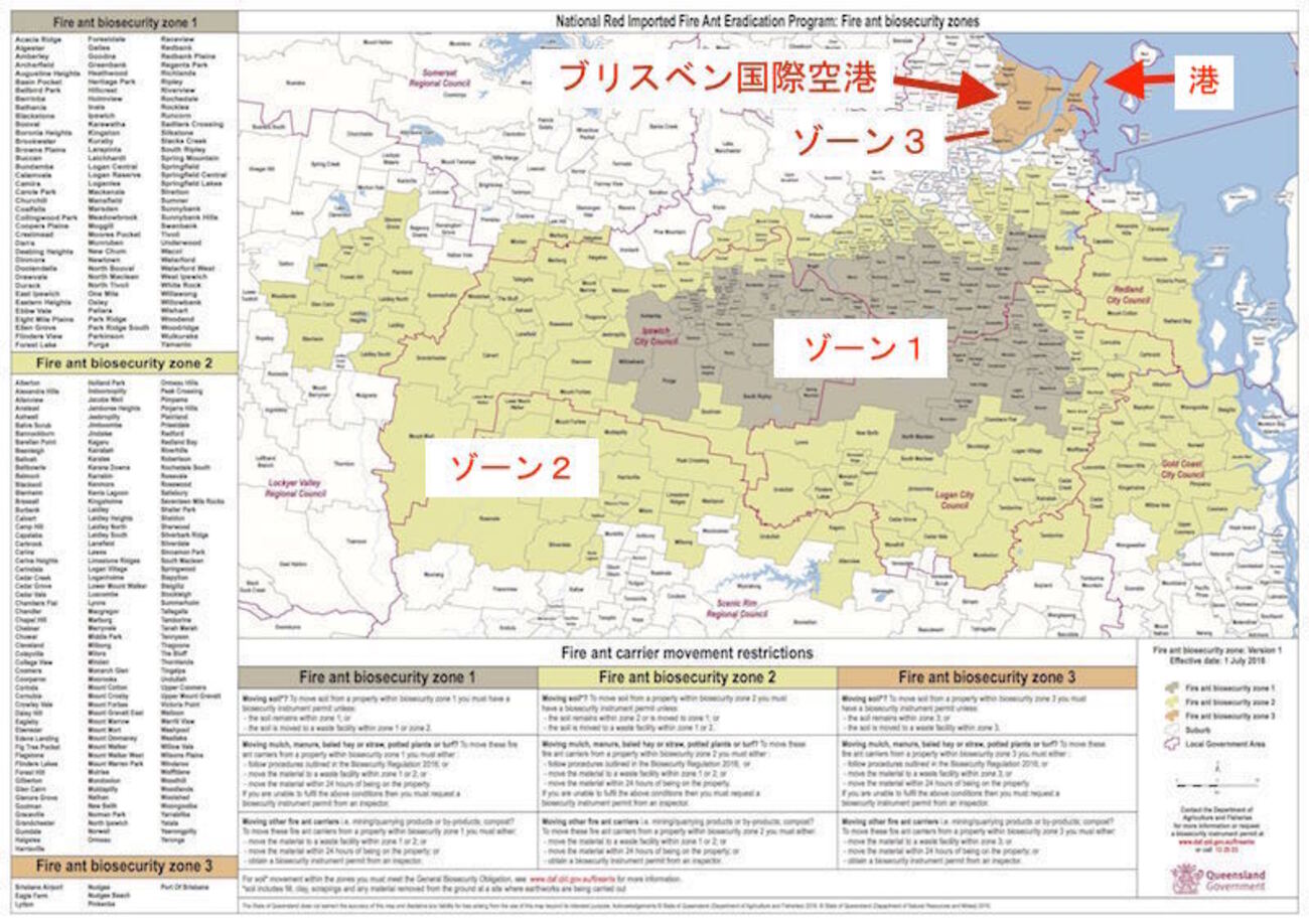 【ヒアリ】 オーストラリアでの、ヒアリの発生地域［地図］ ｜ ヒアリ探索犬の力を借りたり、ヘリで上空から巣を捜索 - pelicanmemo