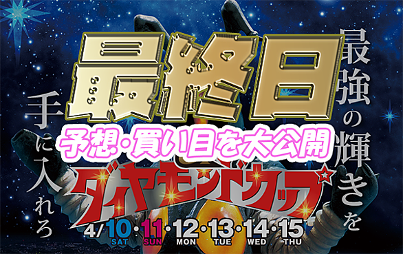 舟券とは スポーツの人気 最新記事を集めました はてな 舟券とは スポーツの人気 最新記事を集めました はてな