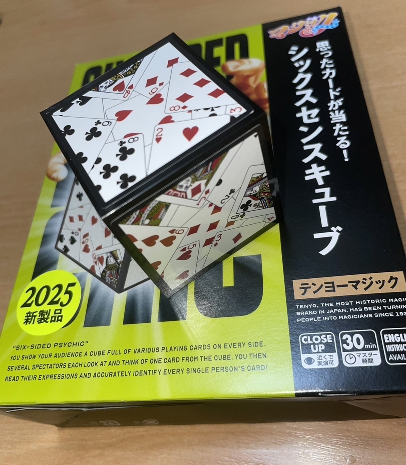 超ウルトラおすすめ！ 入手困難 バランス 手品 マジック （楽天市場 