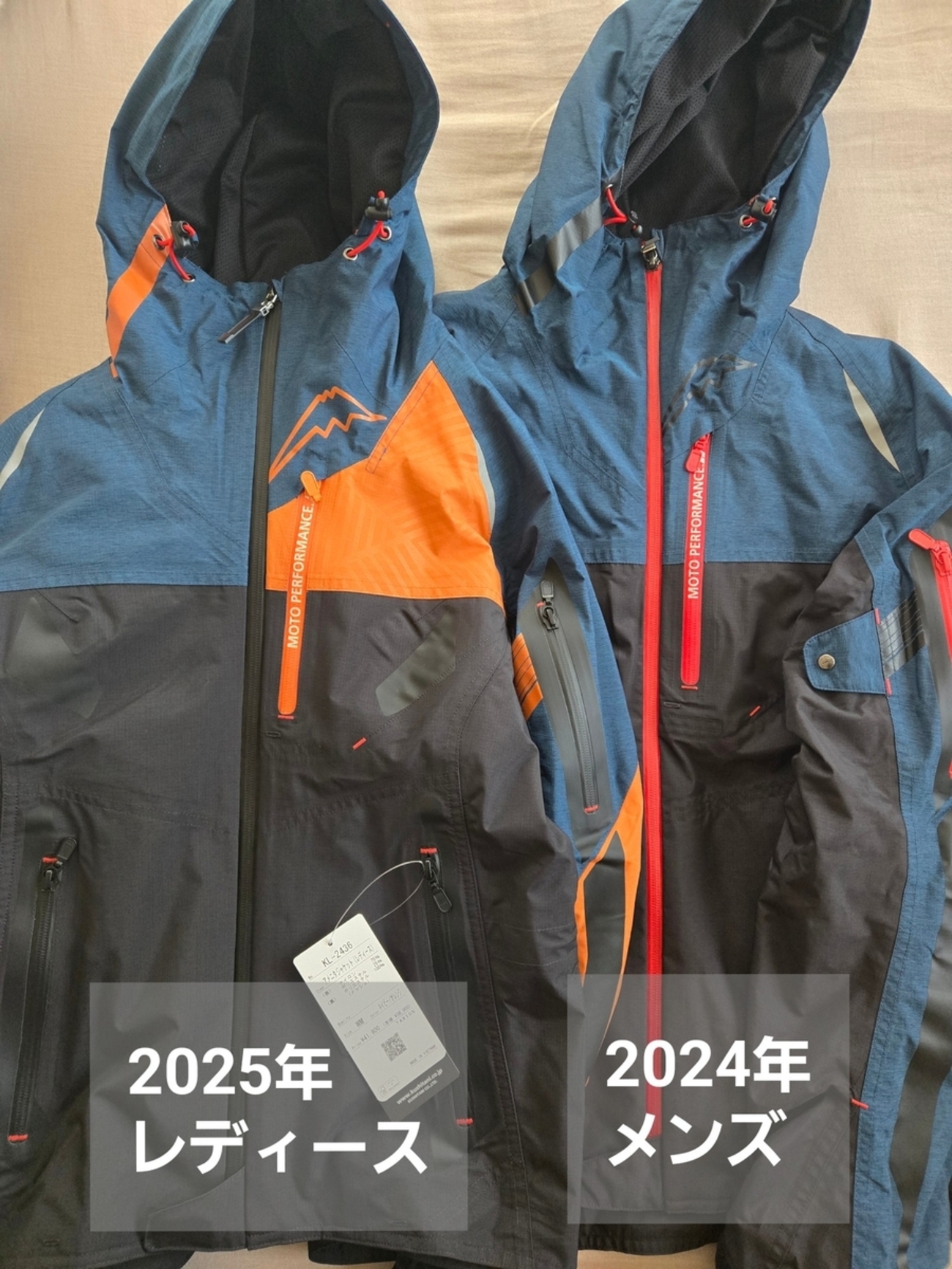 バイク用品】クシタニ アメニタジャケット（レディース）を買い足し 