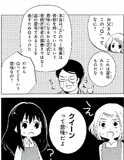 交田稜とは マンガの人気 最新記事を集めました はてな 交田稜とは マンガの人気 最新記事を集めました はてな