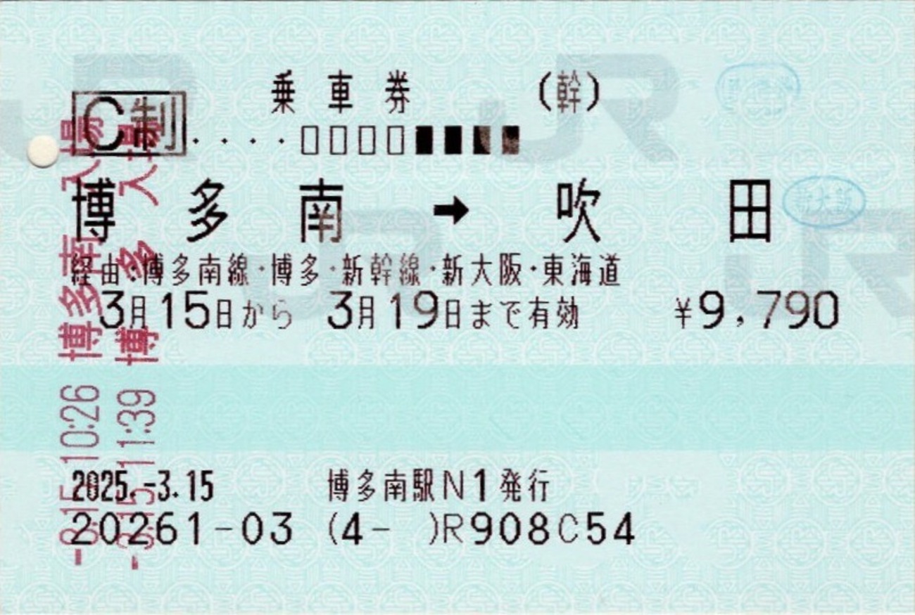 backend=imagemagick;version=1;