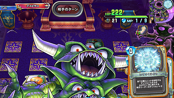 デスピサロとは ゲームの人気 最新記事を集めました はてな デスピサロとは ゲームの人気 最新記事を集めました はてな
