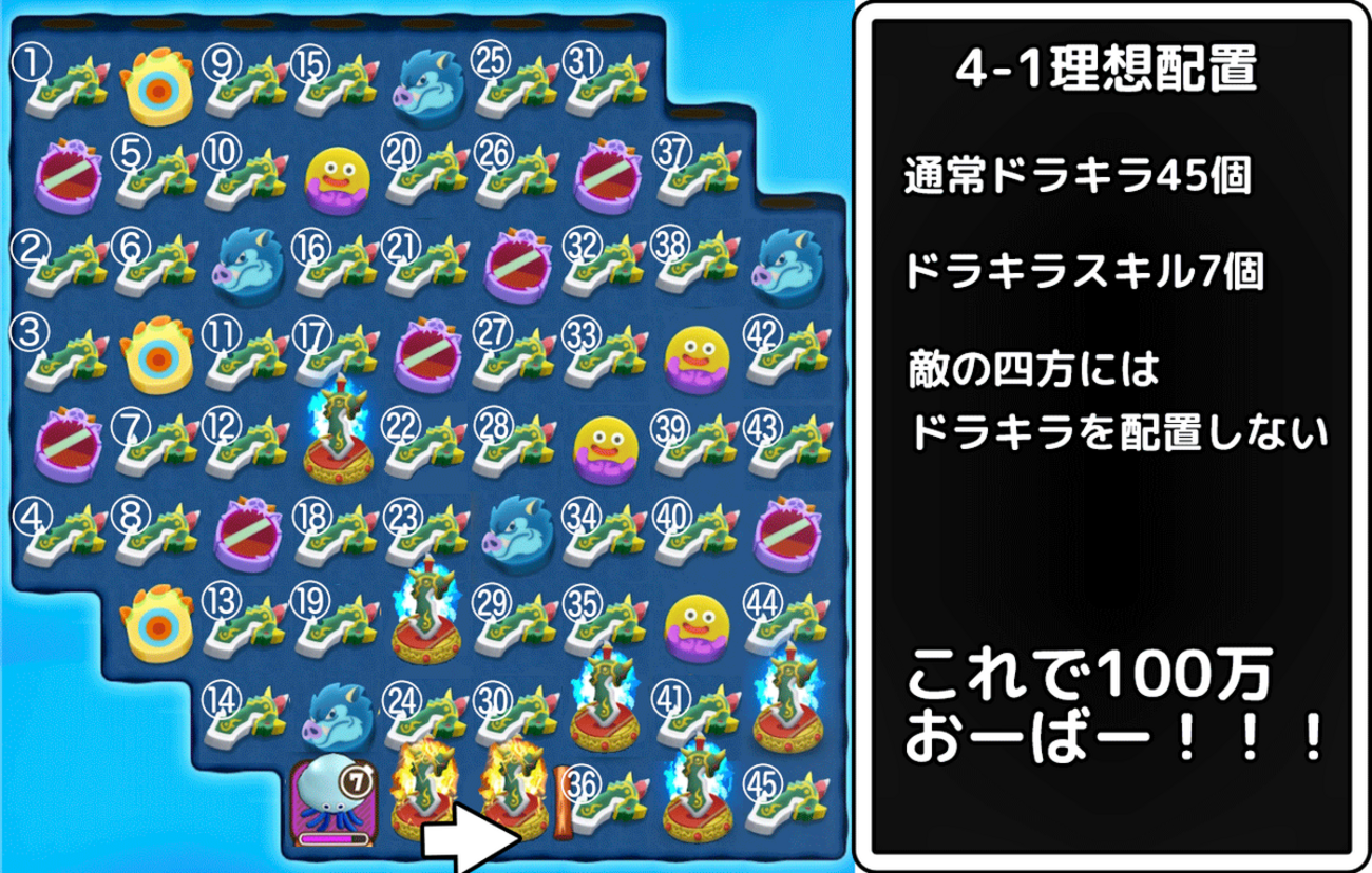 希少　ドラ消し 4体 backend=imagemagick;version=1;