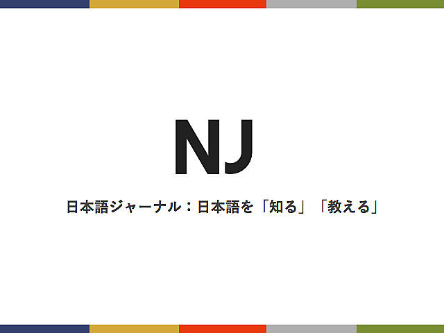 検定 カテゴリーの記…