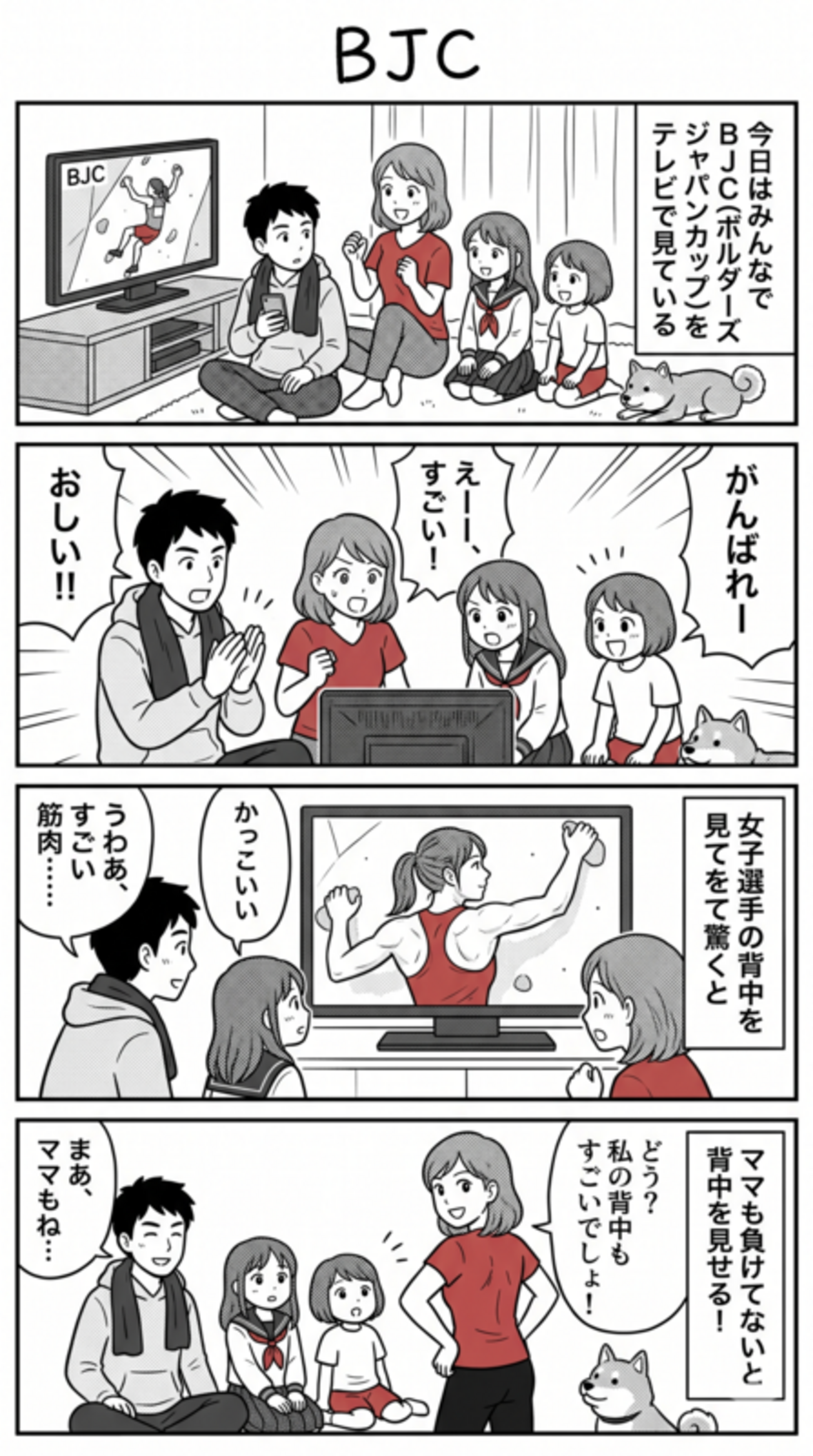 BJC