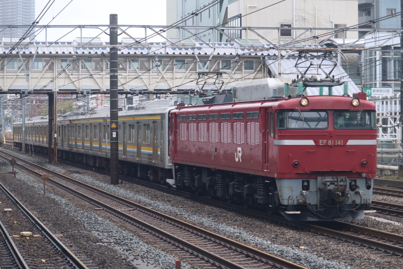 3月末に駆け込み！205系1100番台異例の週2廃車回送！T11&T13編成 - て