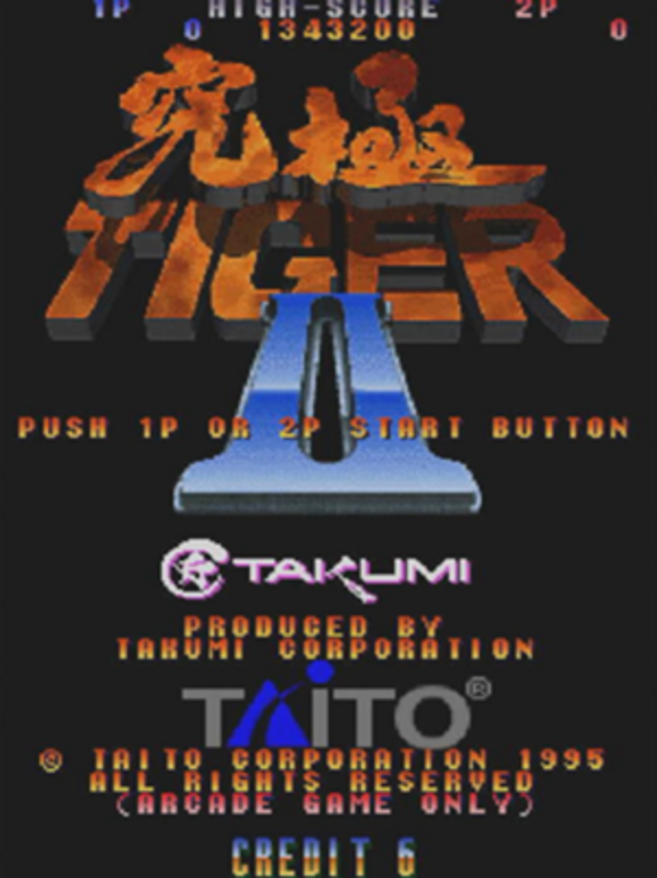 EGRETⅡ mini収録タイトルレビュー(24)「究極タイガーII」 - 大帝王 
