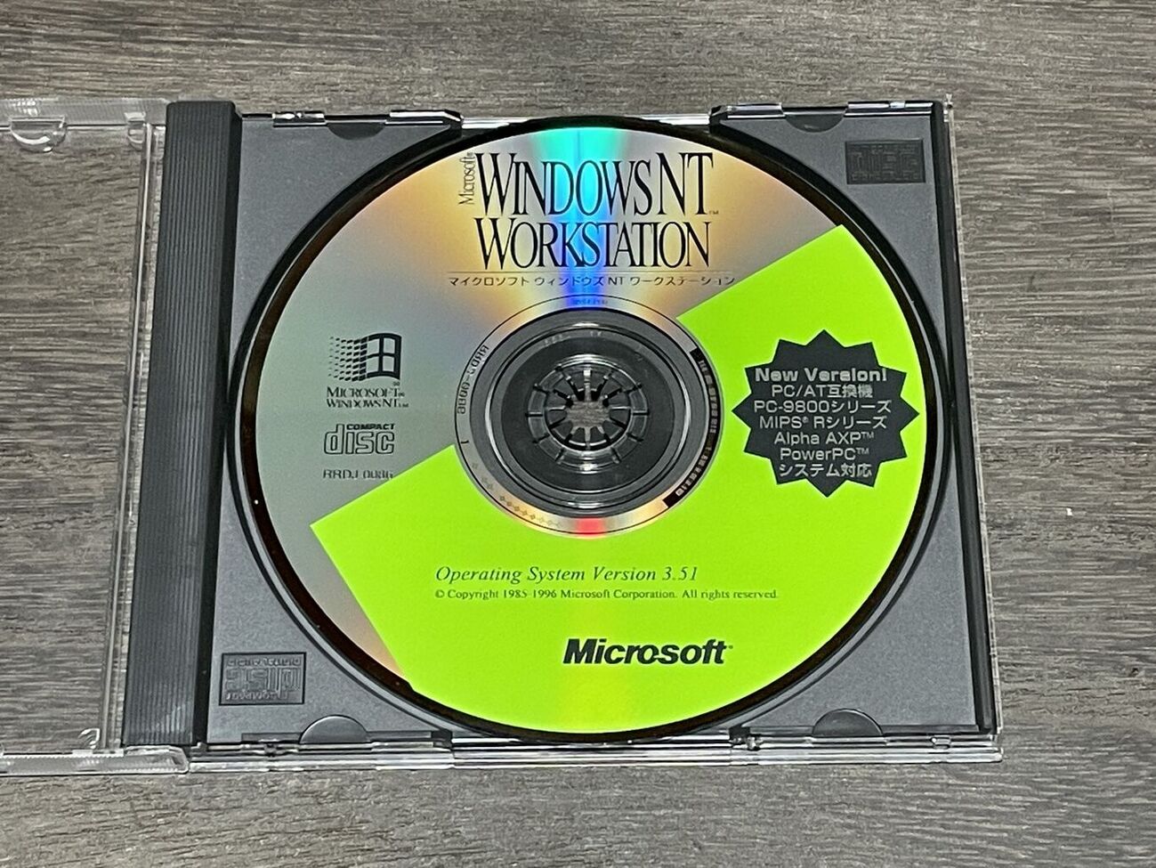 PC98版】Windows NT 3.51 Workstationのセットアップディスクを作成 