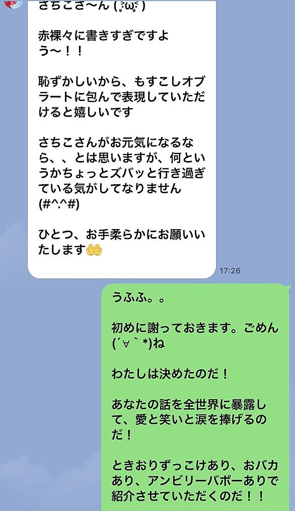 仙台四郎とは 一般の人気 最新記事を集めました はてな 仙台四郎とは 一般の人気 最新記事を集めました はてな