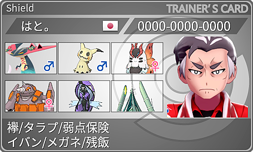 ギガドレインとは ゲームの人気 最新記事を集めました はてな