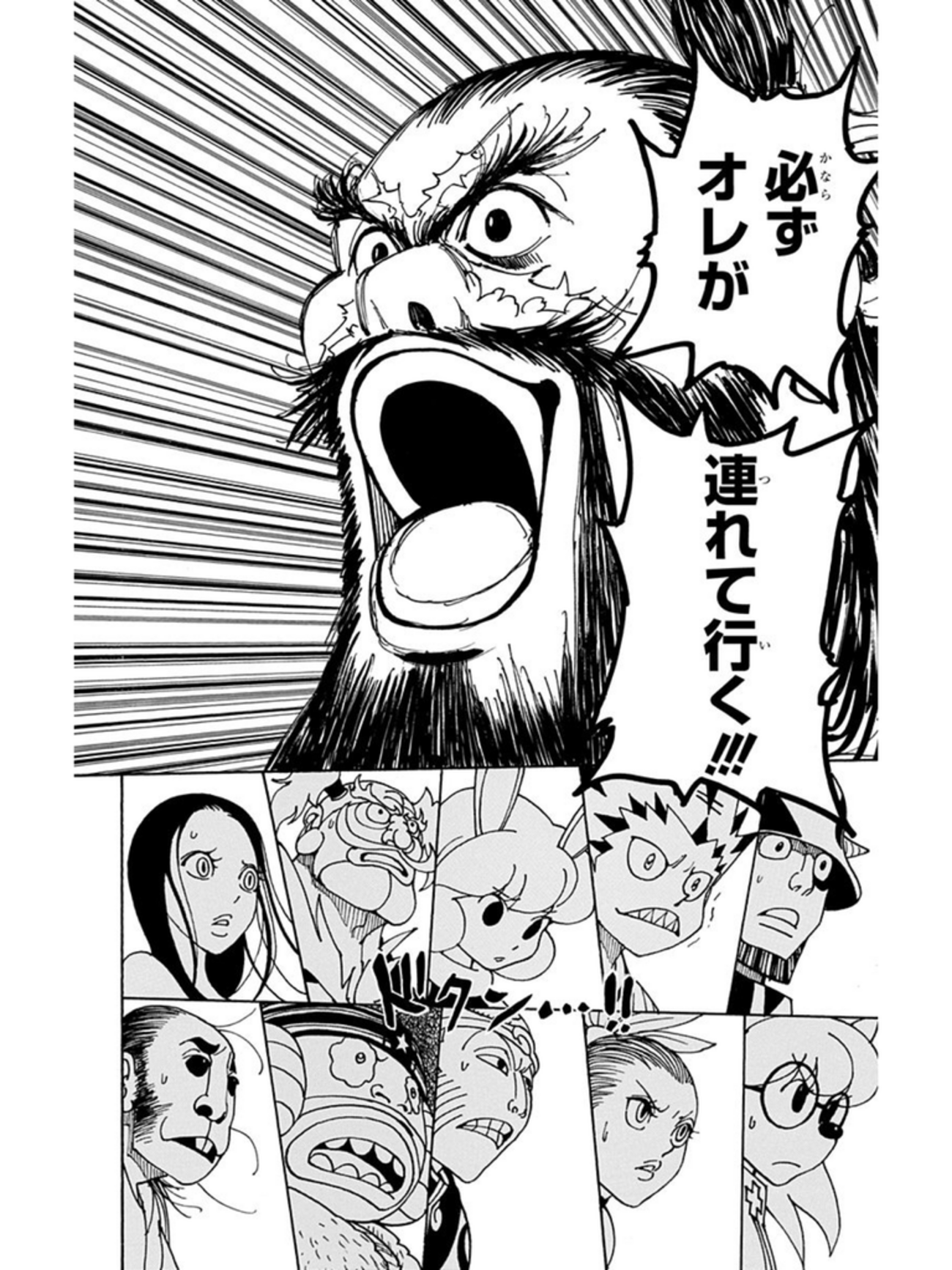 ハンターハンター連載再開に向けて「暗黒大陸編」のストーリーを整理し 