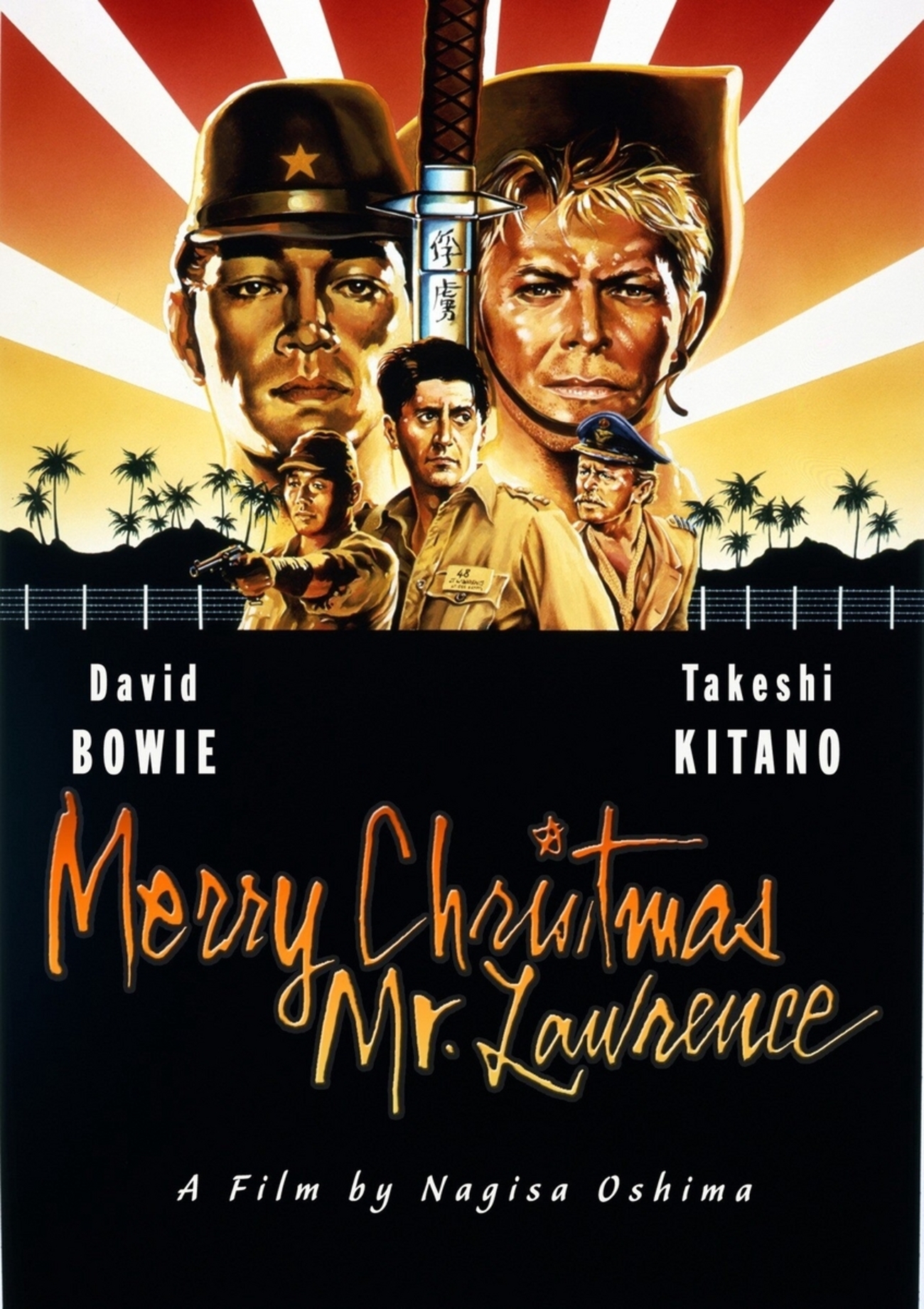 戦場のメリークリスマス(1983) 