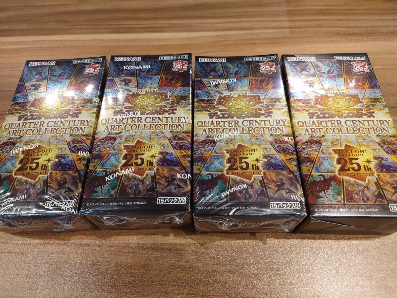 遊戯王 QUARTER CENTURY ART COLLECTIONクォーターセンチュリー アート 