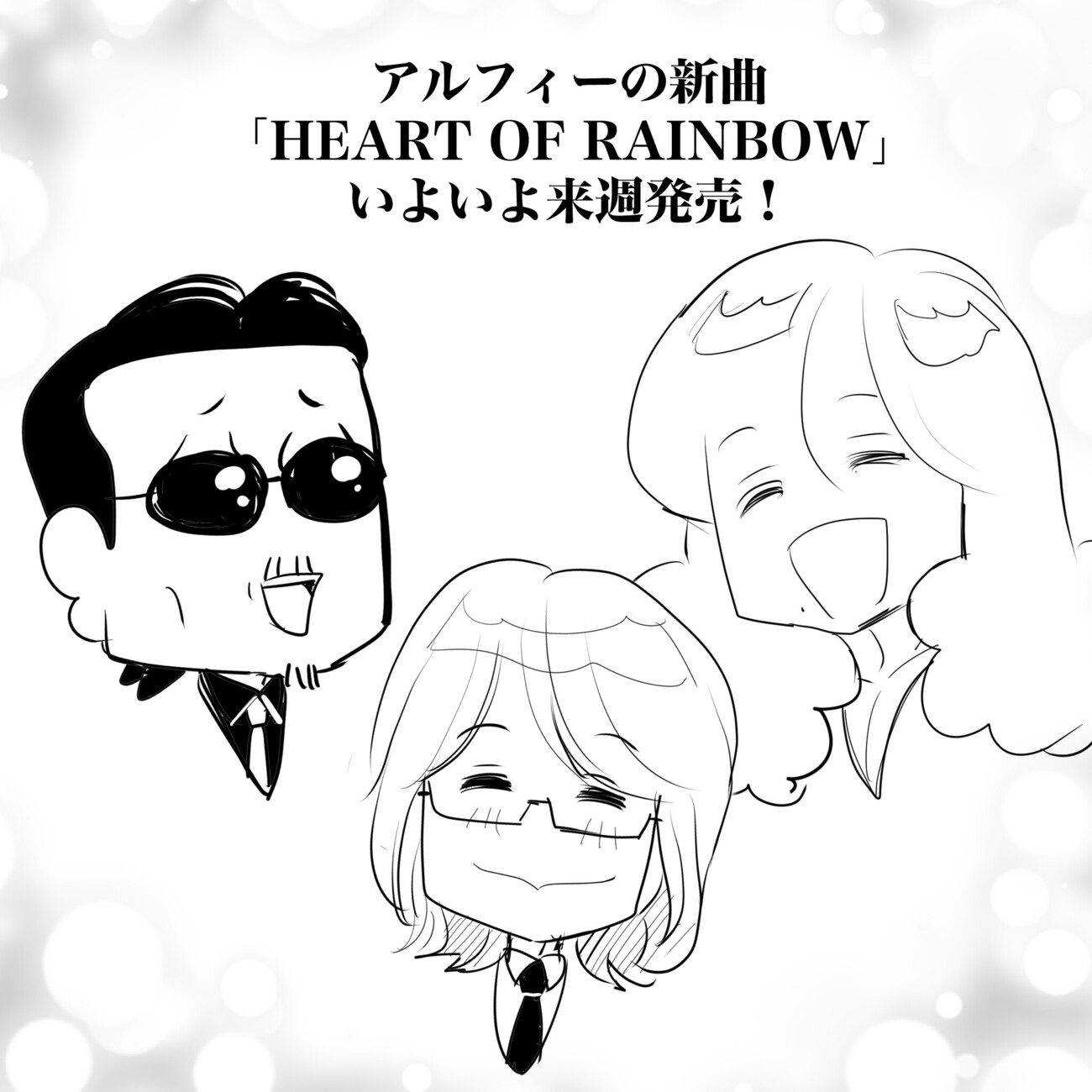 双見酔さんの直筆イラスト 双見酔 直筆イラスト