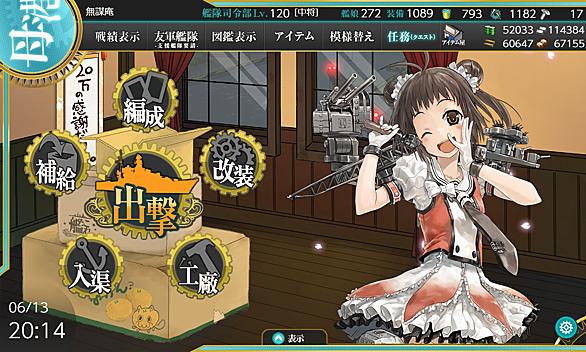膝に矢を受けてしまってな とは ゲームの人気 最新記事を集めました はてな 膝に矢を受けてしまってな とは ゲームの人気 最新記事を集めました はてな