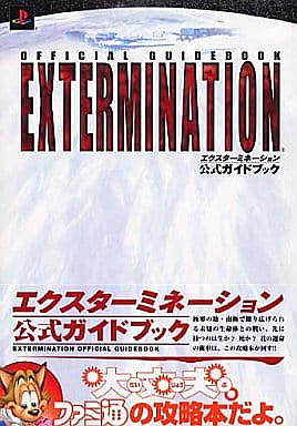 Playstation 2 The Bestとは ゲームの人気 最新記事を集めました はてな