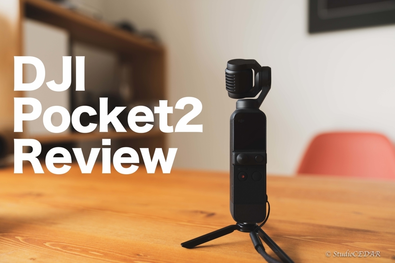 DJI Pocket 2 NDフィルター・コントロール・マウント付き 
