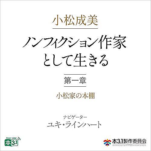 ユキ ラインハートとは アートの人気 最新記事を集めました はてな