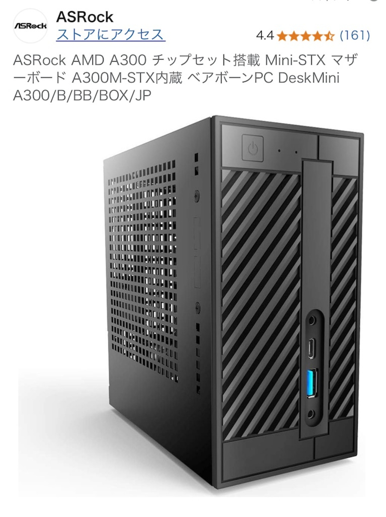 Deskmini A300 windows11リテールライセンス付き Deskmini A300 windows11リテールライセンス付き - メルカリ