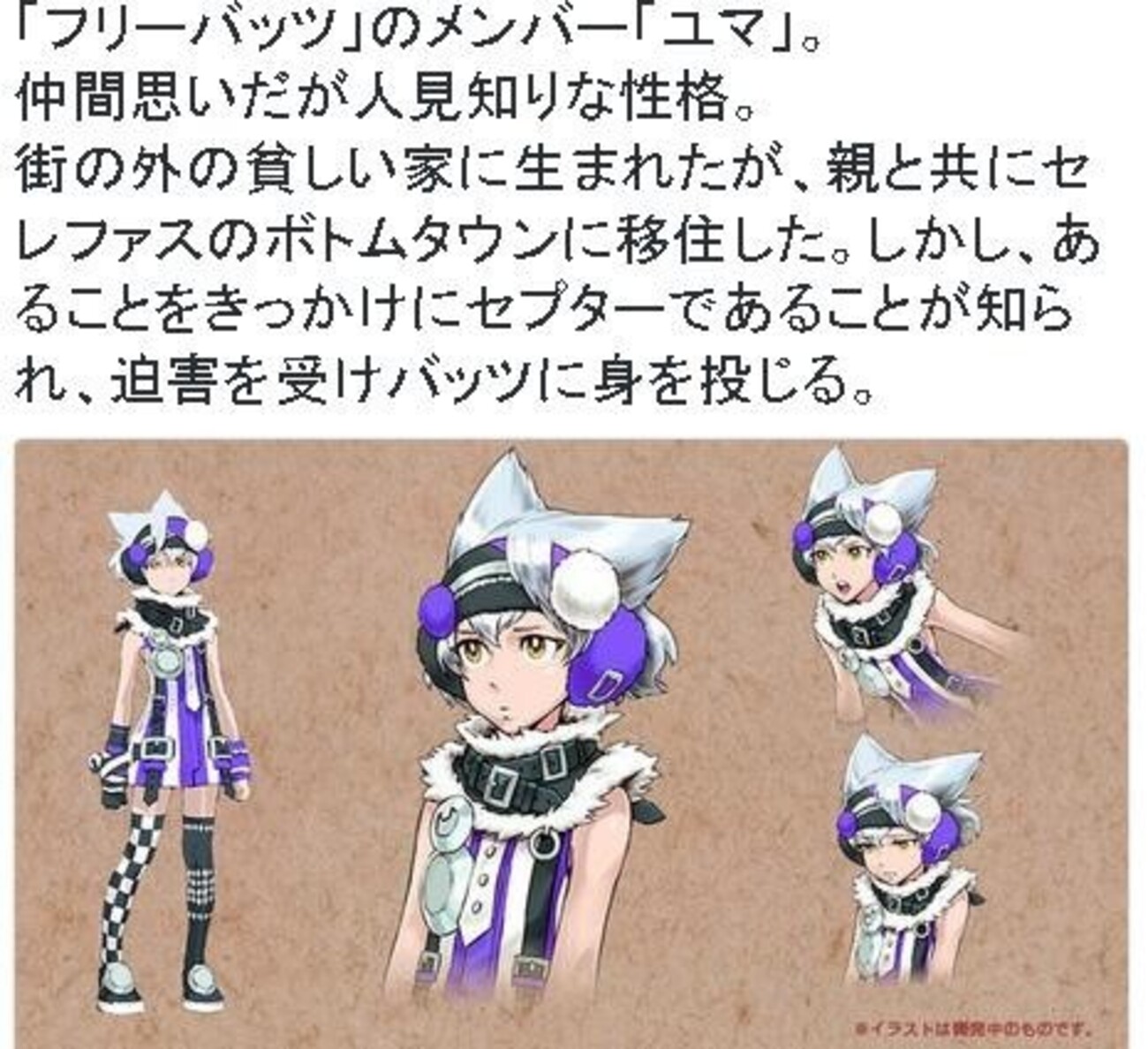 週刊カルドセプトリボルト Part24 - デジタルカードゲーム談話室ハイジ亭