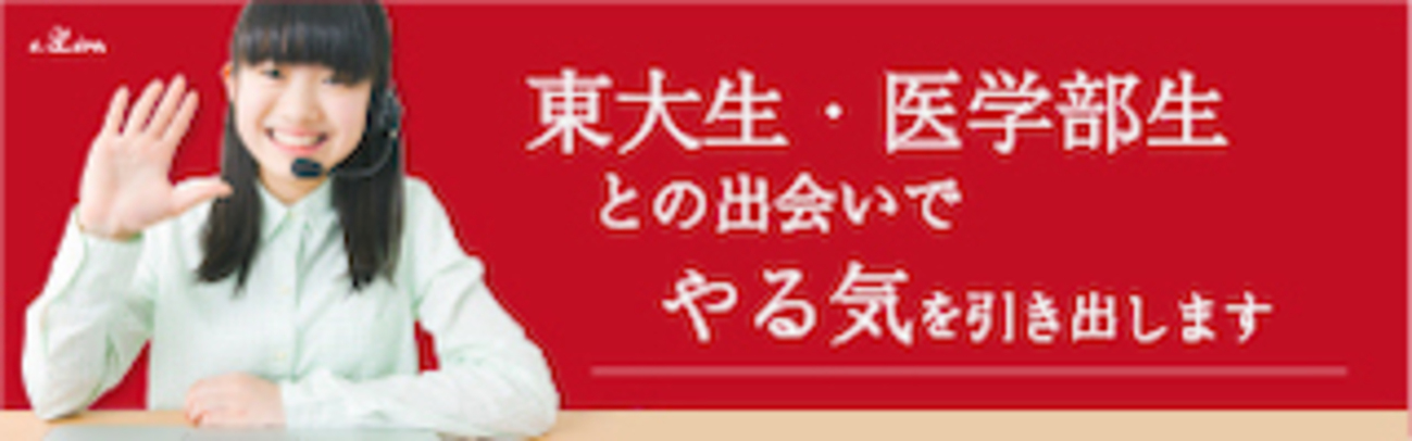 2022年】京大冠模試のスケジュールについて！駿台の京大実戦、河合塾の