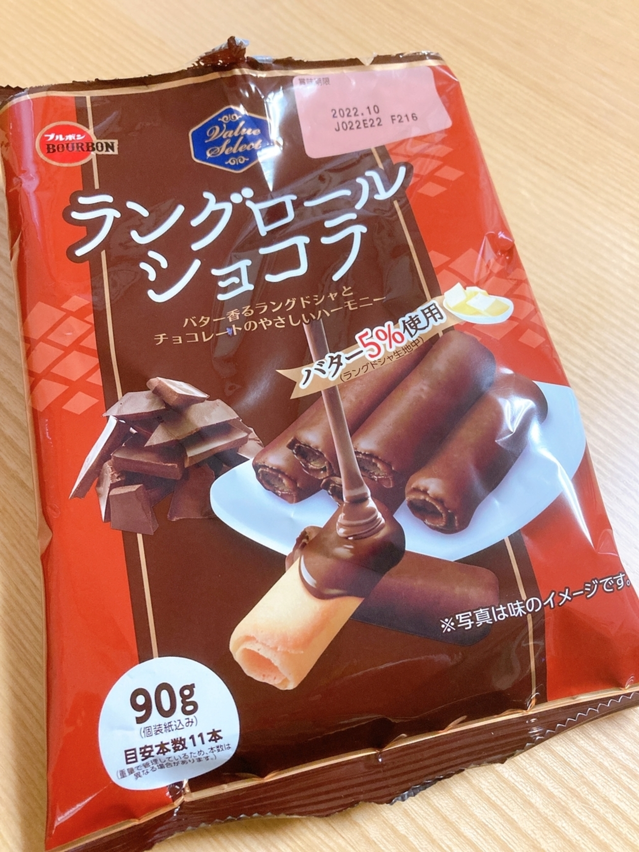 新商品】やさしい甘さがホッとする。ラングロール ショコラ