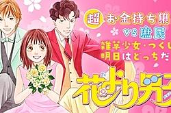 恋愛カタログとは マンガの人気 最新記事を集めました はてな 恋愛カタログとは マンガの人気 最新記事を集めました はてな